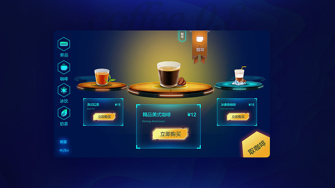 游戏平台+游戏界面（图ZMTc1NjQyNTY4） - 其他UI - 站酷设计师suxiaonian原创素材 - 站酷ZCOOL