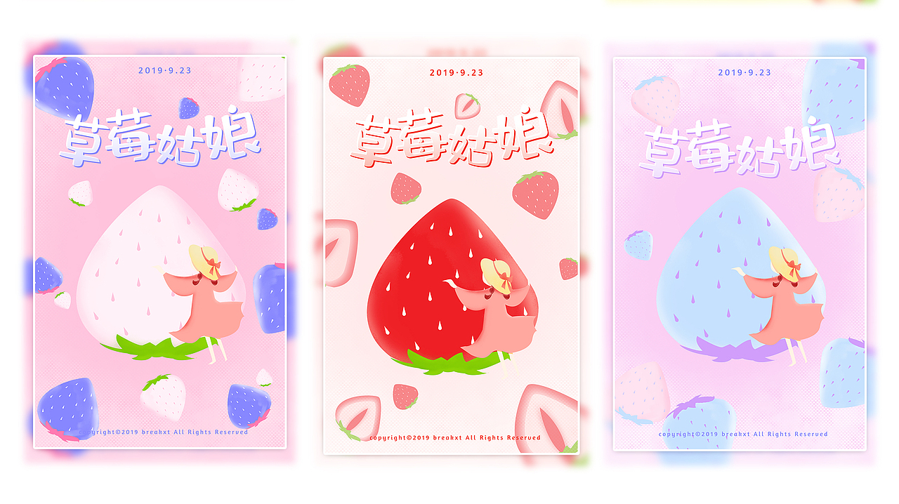 水果姑娘——系列鼠绘练习（图ZMTc4NTMyNTg0） - 创作习作 - 站酷设计师李渔魚原创素材 - 站酷ZCOOL