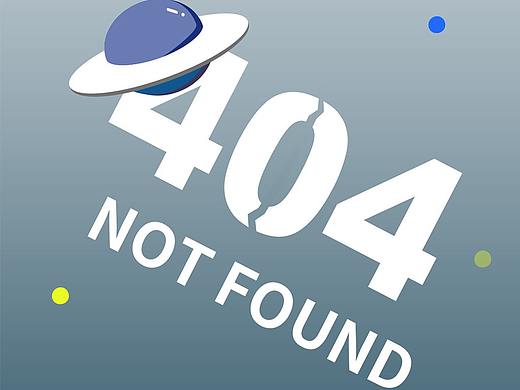 404失落星球——这是一个意外