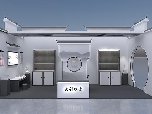 新中式印章展