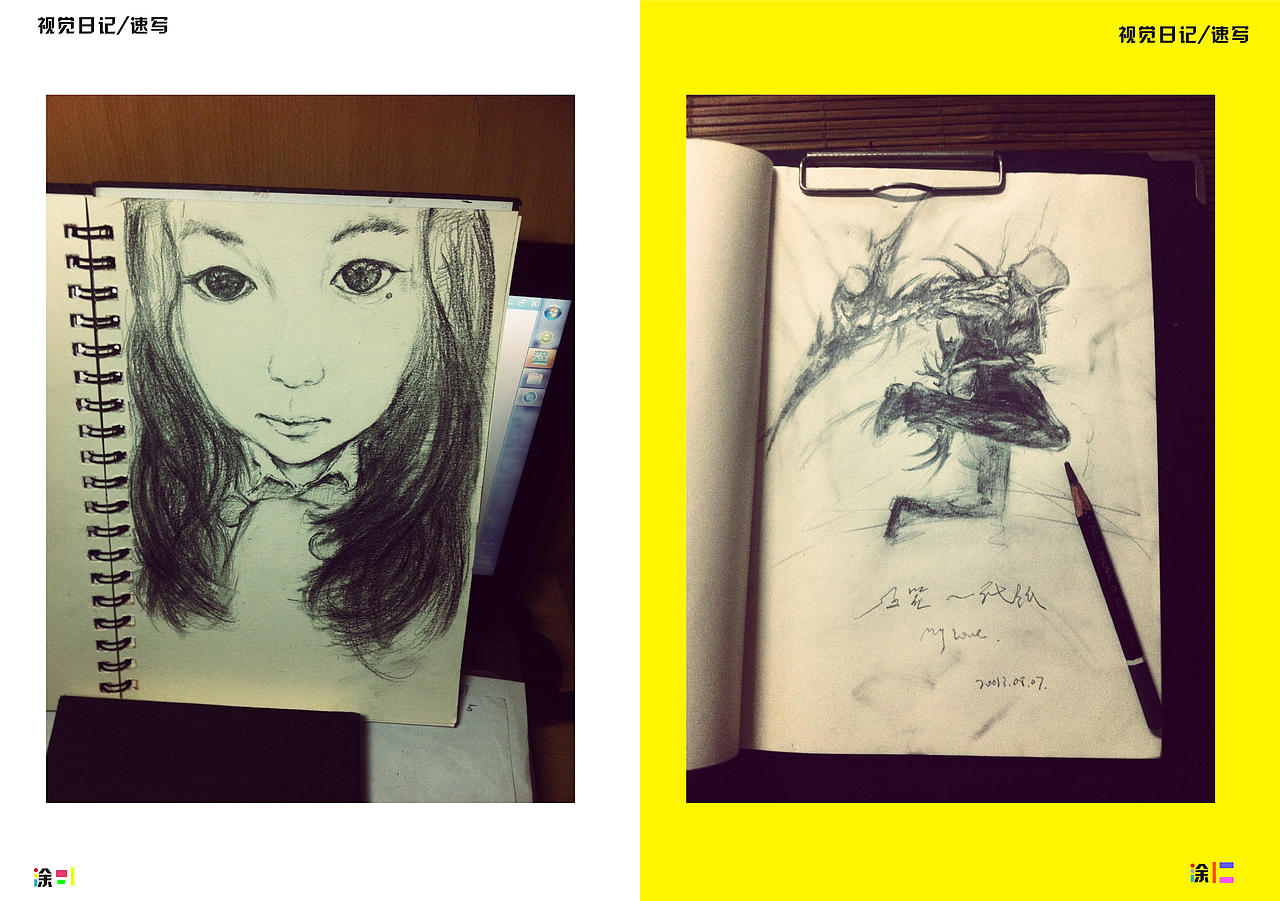 涂（图ZMjU4NTI3Mjg=） - 书籍/画册 - 站酷设计师WJart安原创素材 - 站酷ZCOOL