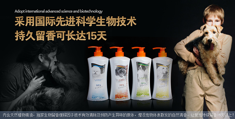 淘宝宠物浴液沐浴露产品描述（图ZMjE5MTEwNzI=） - 电商 - 站酷设计师腹黑宅兔原创素材 - 站酷ZCOOL