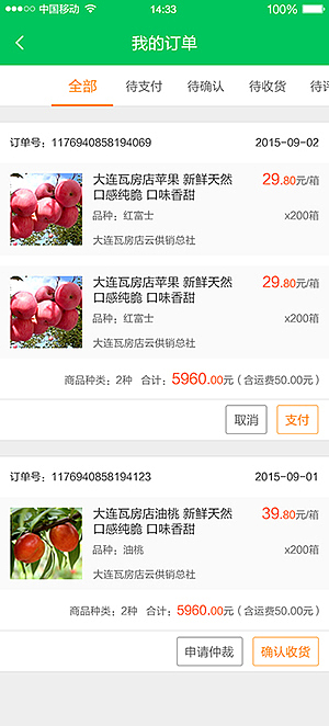 界面设计（一）（图ZNDYwNDg5OTY=） - APP界面 - 站酷设计师weibingjie0306原创素材 - 站酷ZCOOL