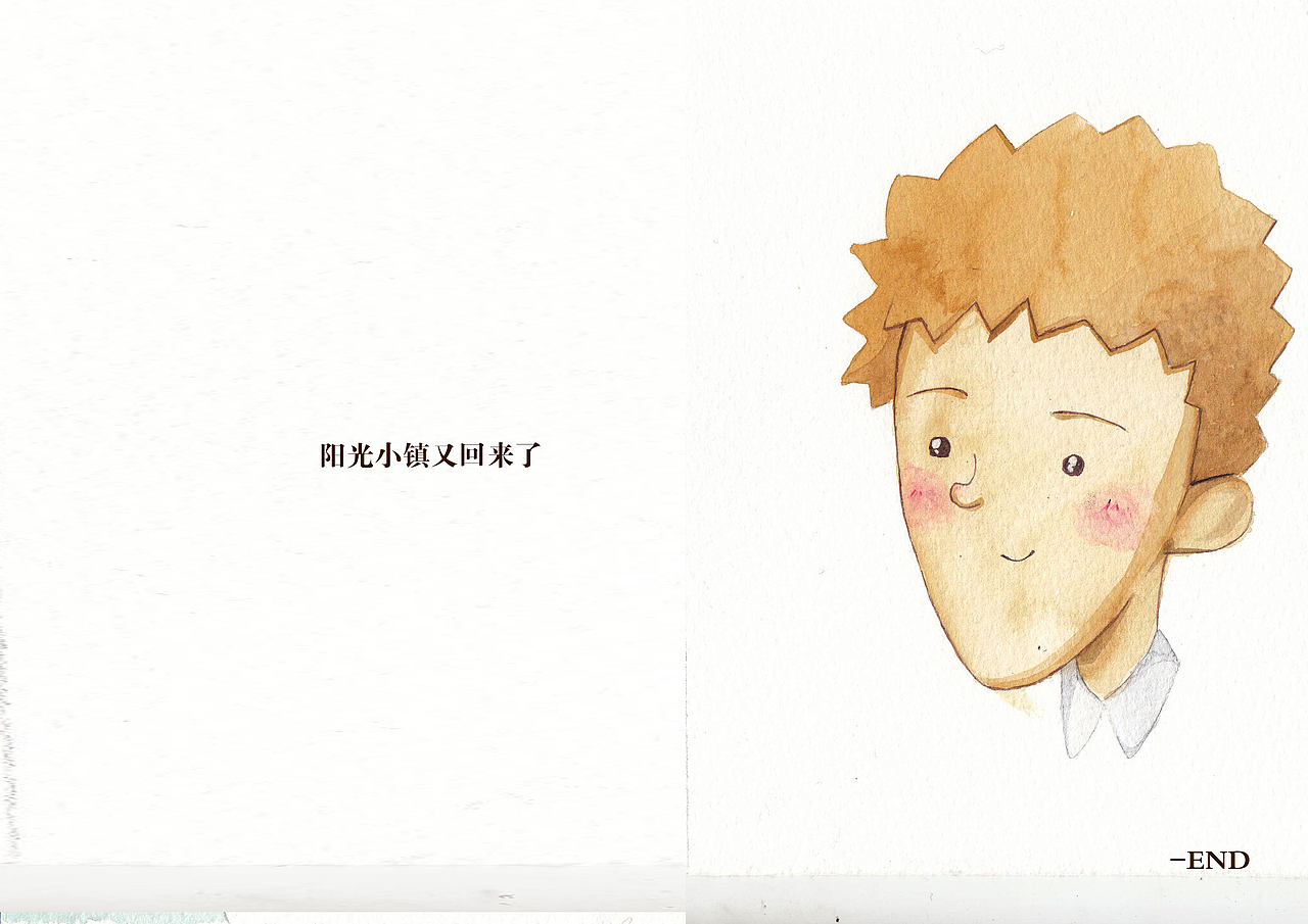 儿童绘本《阳光小镇》