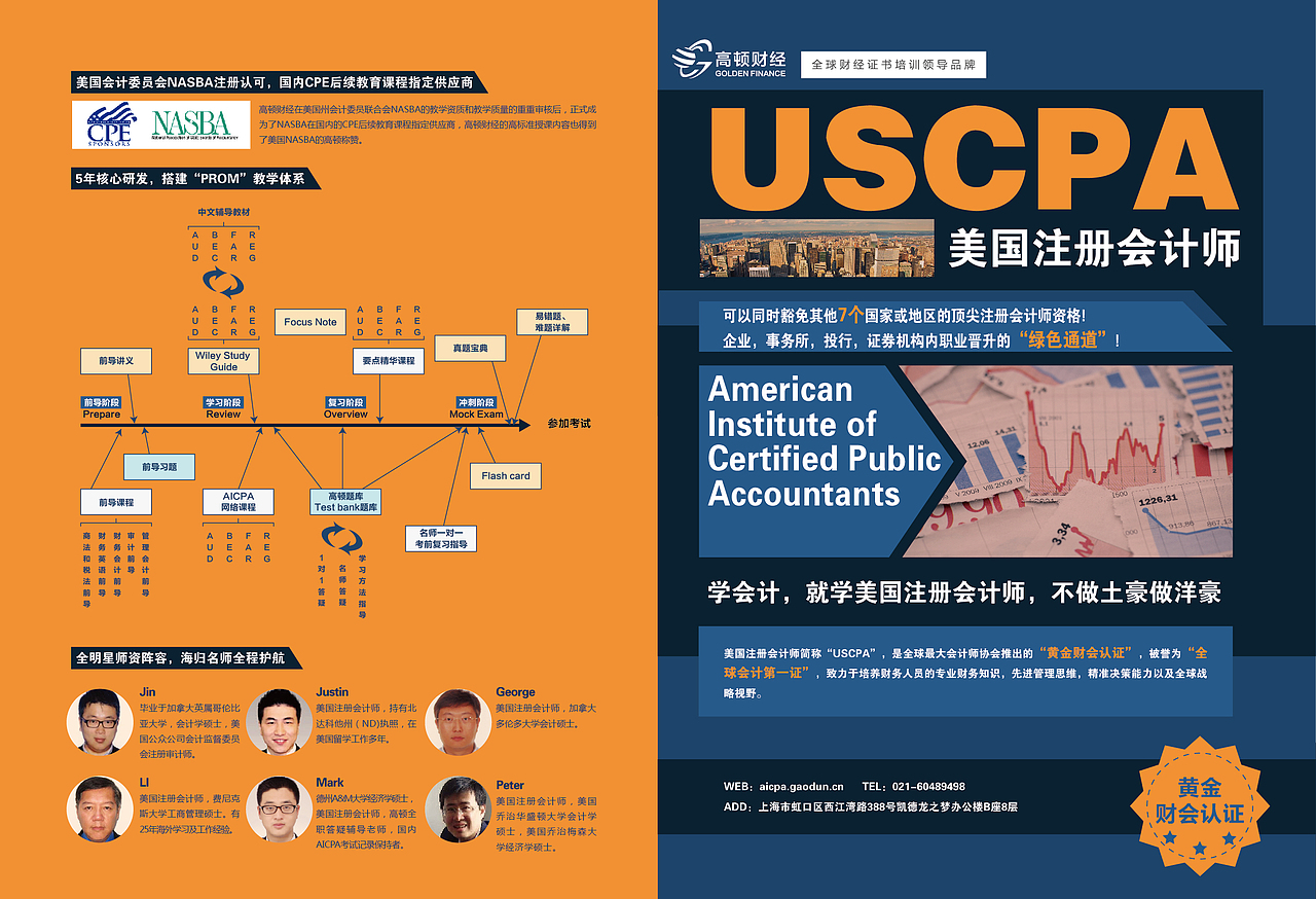 单页、折页（图ZNTc4NDY0MDg=） - 宣传物料 - 站酷设计师一只胖胖兔原创素材 - 站酷ZCOOL