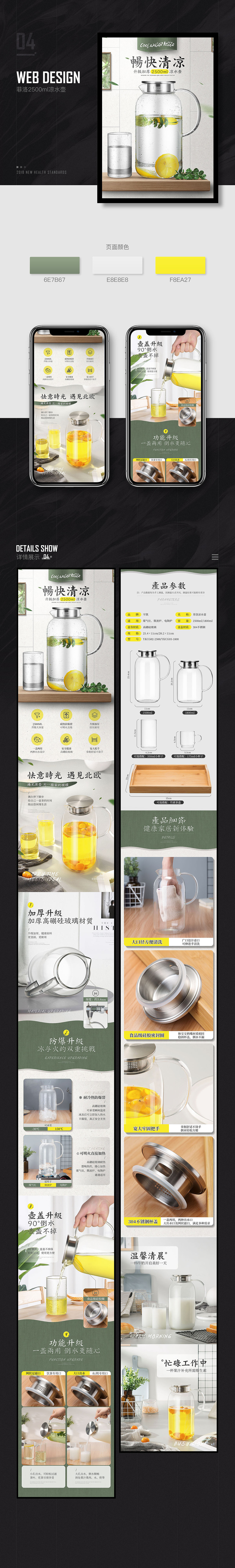 两款新品太空杯和一些存货（图ZMTA5MjAwNjc2） - 电商 - 站酷设计师巴索罗缪原创素材 - 站酷ZCOOL