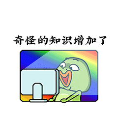 大嘴蛙的小宇宙（图ZMjA0OTY2NDQ4） - 网络表情 - 站酷设计师度灵因原创素材 - 站酷ZCOOL