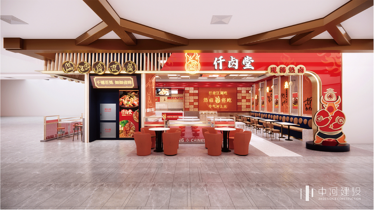 仟卤堂全案设计（图ZMjM5NzA1MzA4） - 品牌 - 站酷设计师中河建设原创素材 - 站酷ZCOOL