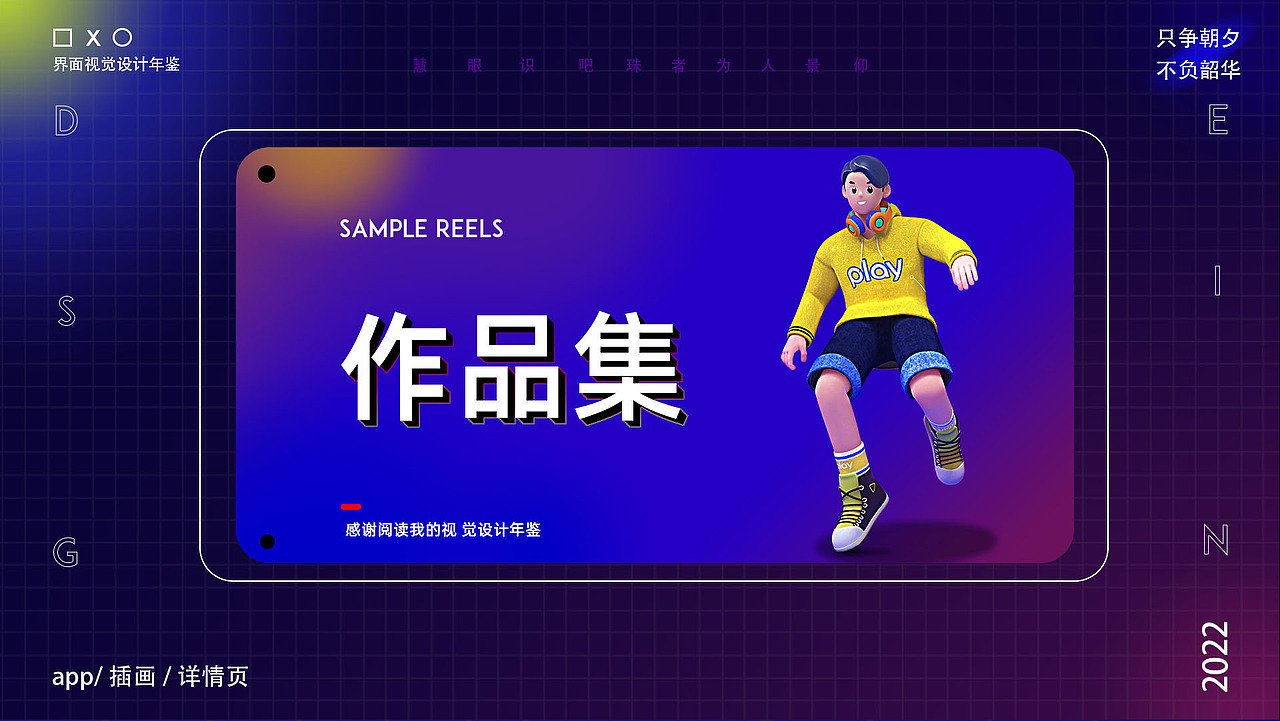 2020-2022個人簡歷——作品集（圖ZMjk1OTQzNzE2） - 電商 - 站酷設(shè)計師思考沉默原創(chuàng)素材 - 站酷ZCOOL