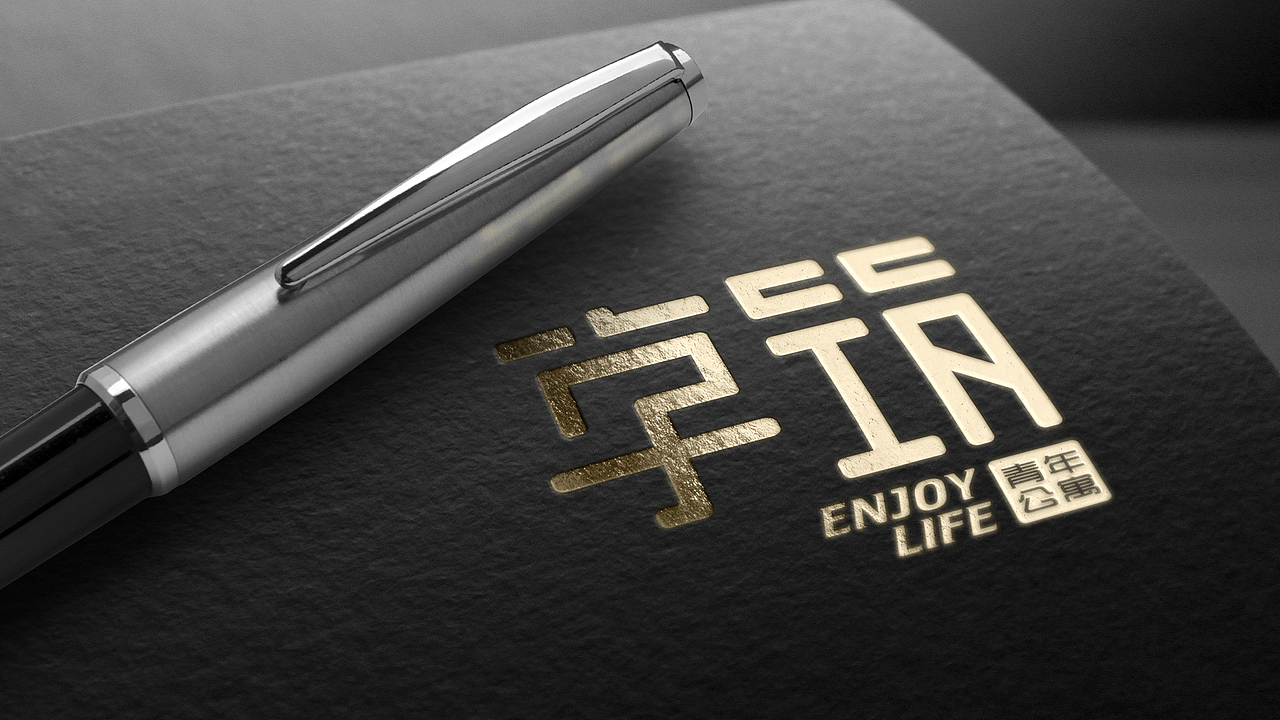 享筑青年公寓（图ZMTE2OTAxNDU2） - Logo - 站酷设计师JOIAN九天企划原创素材 - 站酷ZCOOL