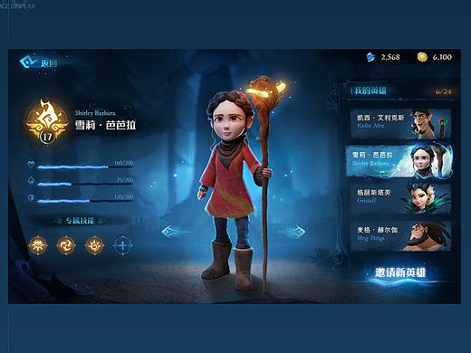 Q版魔幻游戏界面