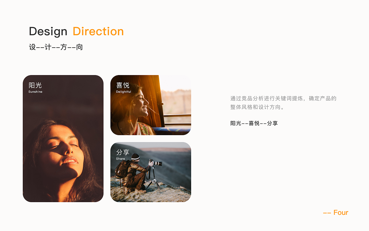 享看APP--个人作品--享你所想（图ZMjU2MjY4MDY0） - APP界面 - 站酷设计师玩家9527原创素材 - 站酷ZCOOL