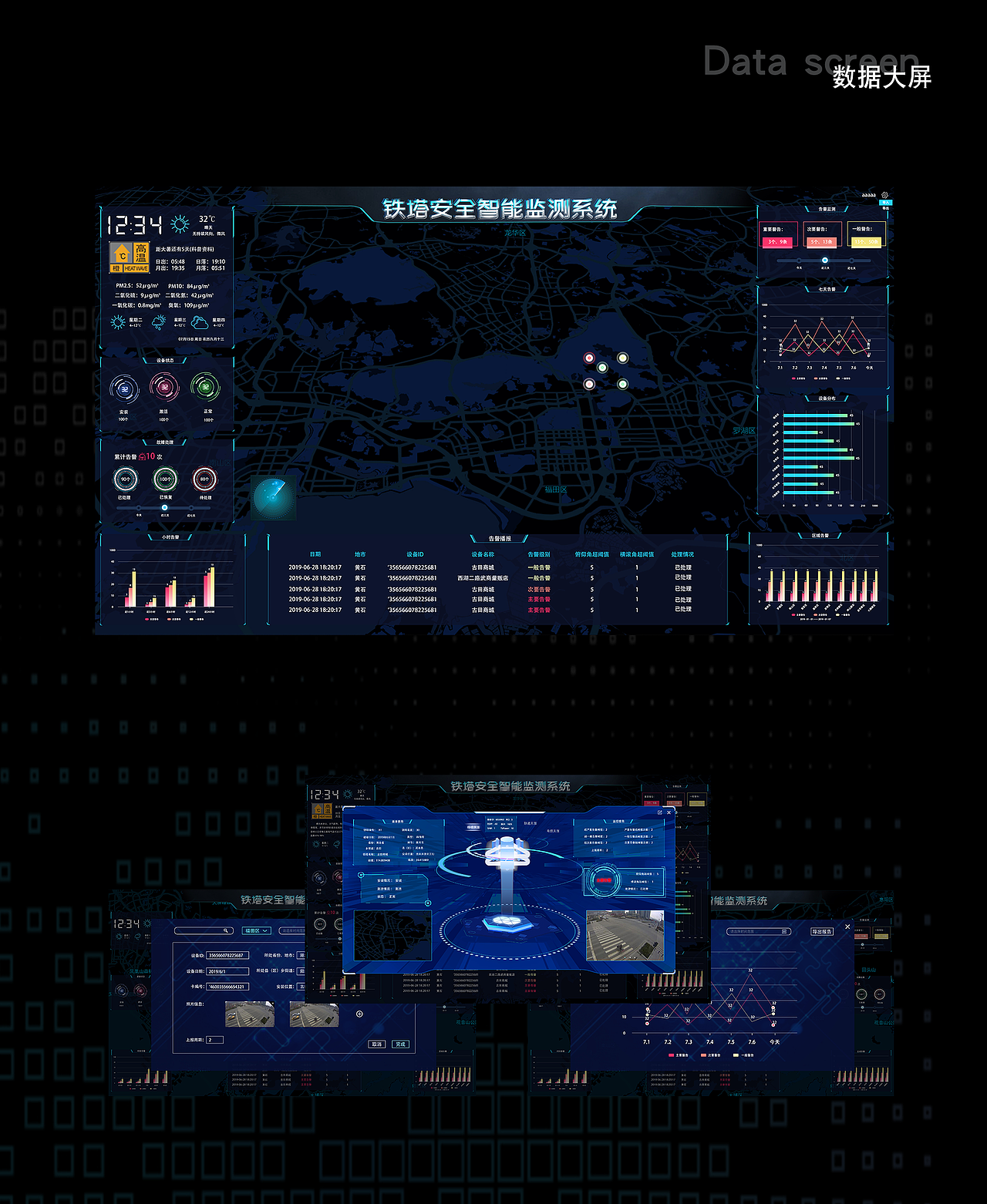 作品集（图ZMTc5NTUzNDU2） - 其他UI - 站酷设计师毕加昆原创素材 - 站酷ZCOOL