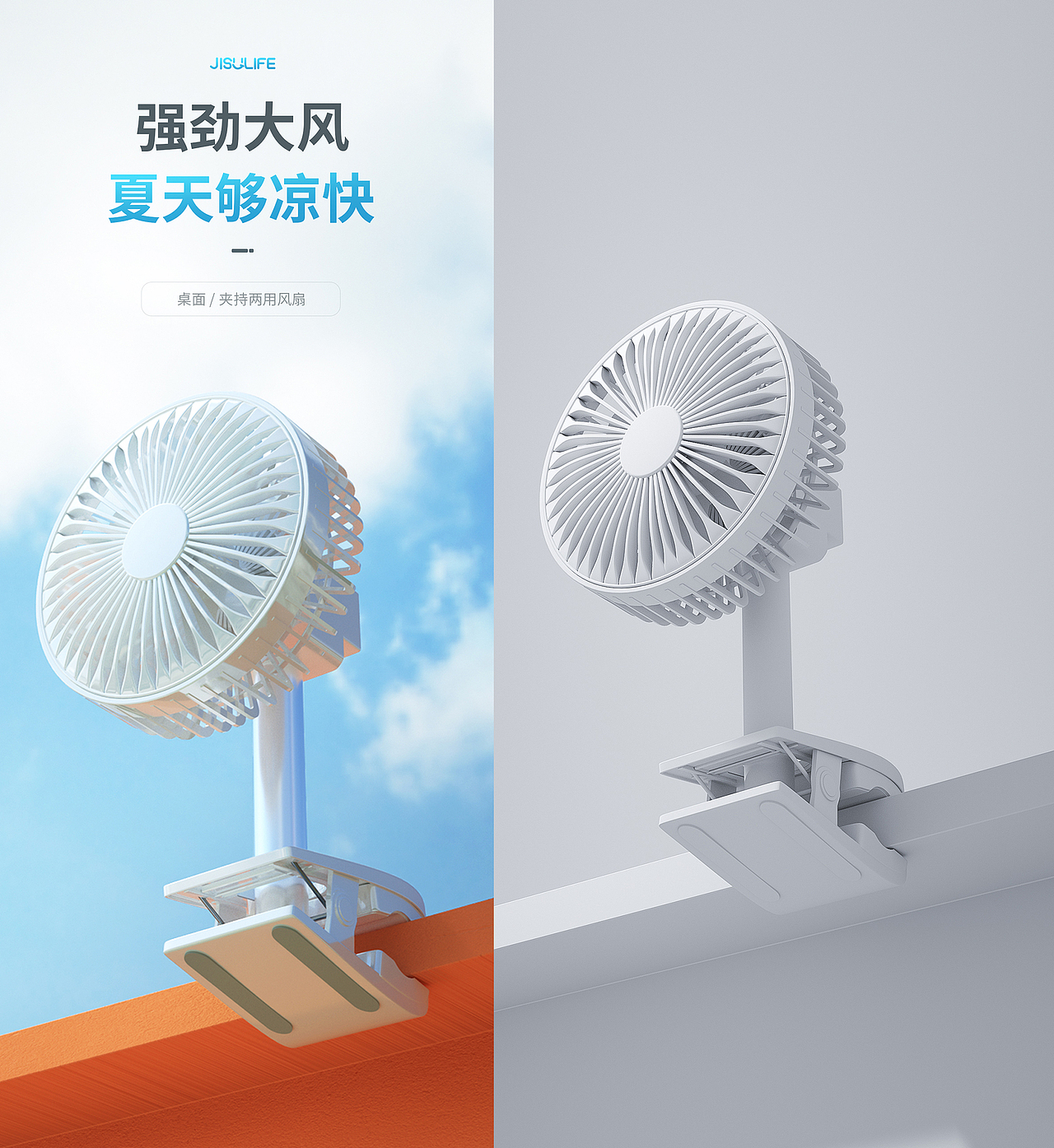 云尚学生c4d作品白膜+oc渲染