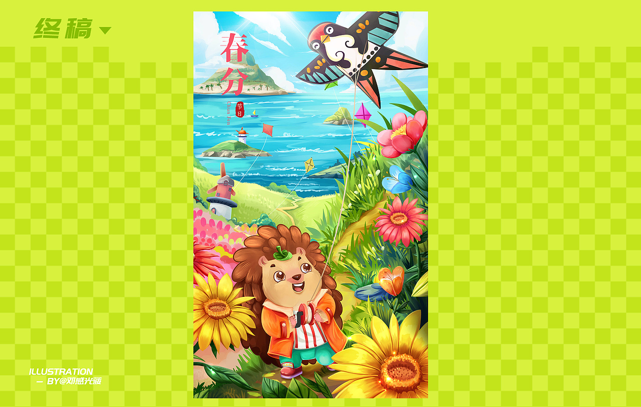 24节气插画精选-（部分）