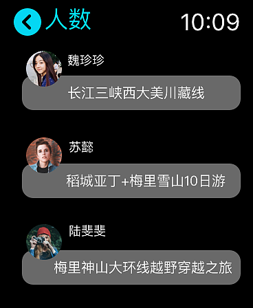 移动端设计（图ZMTM4NjIzMzE2） - APP界面 - 站酷设计师周琳杰原创素材 - 站酷ZCOOL