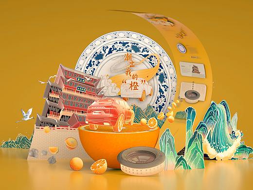 潮出我的“橙”江西