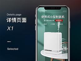 制氧机