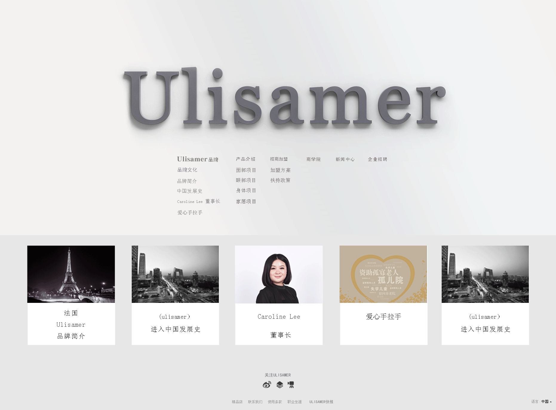 客户企业网站（图ZMTkwNTI0ODQ=） - 企业官网 - 站酷设计师lipor原创素材 - 站酷ZCOOL