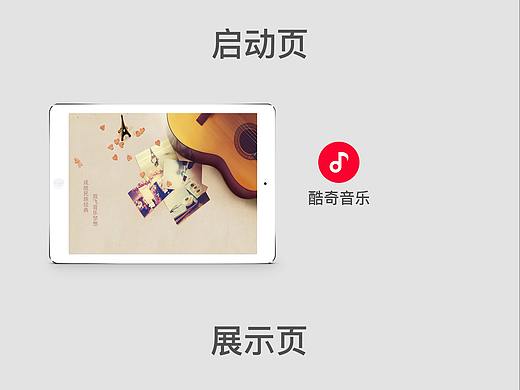 ipad界面APP（个人主页-ZMjYwNDY5MzY=） - APP界面 - 站酷设计师小雯子15原创素材 - 站酷ZCOOL