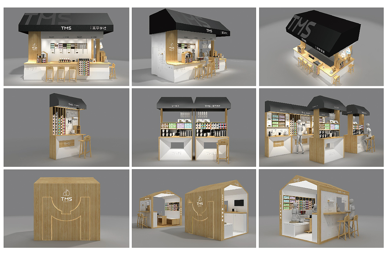 白茶品牌 TMS太姥山（图ZMTM0ODk3Mzk2） - 品牌 - 站酷设计师正杨品牌咨询MUAD原创素材 - 站酷ZCOOL