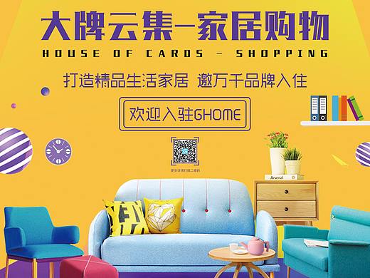 电梯内壁画广告