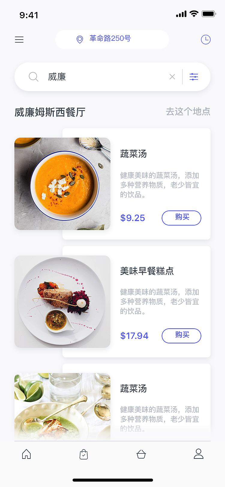 订餐美食外卖（图ZMTUwNjA4OTIw） - 海报 - 站酷设计师红茉莉丫原创素材 - 站酷ZCOOL