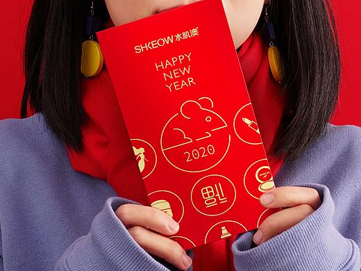2020红包设计
