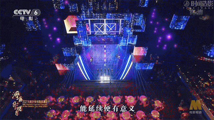 “湾区升明月” | 这并不是一场单纯的晚会！（图ZMjcyMTM1MzUy） - 舞台美术 - 站酷设计师时间造影原创素材 - 站酷ZCOOL