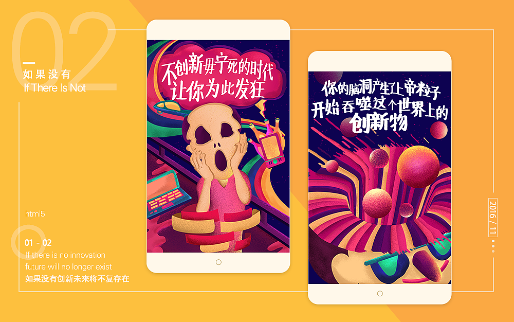RESUME（图ZNzY3Mjk0NDg=） - 其他 - 站酷设计师蒋小花原创素材 - 站酷ZCOOL