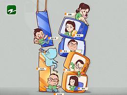 《1818黃金眼》賀圖