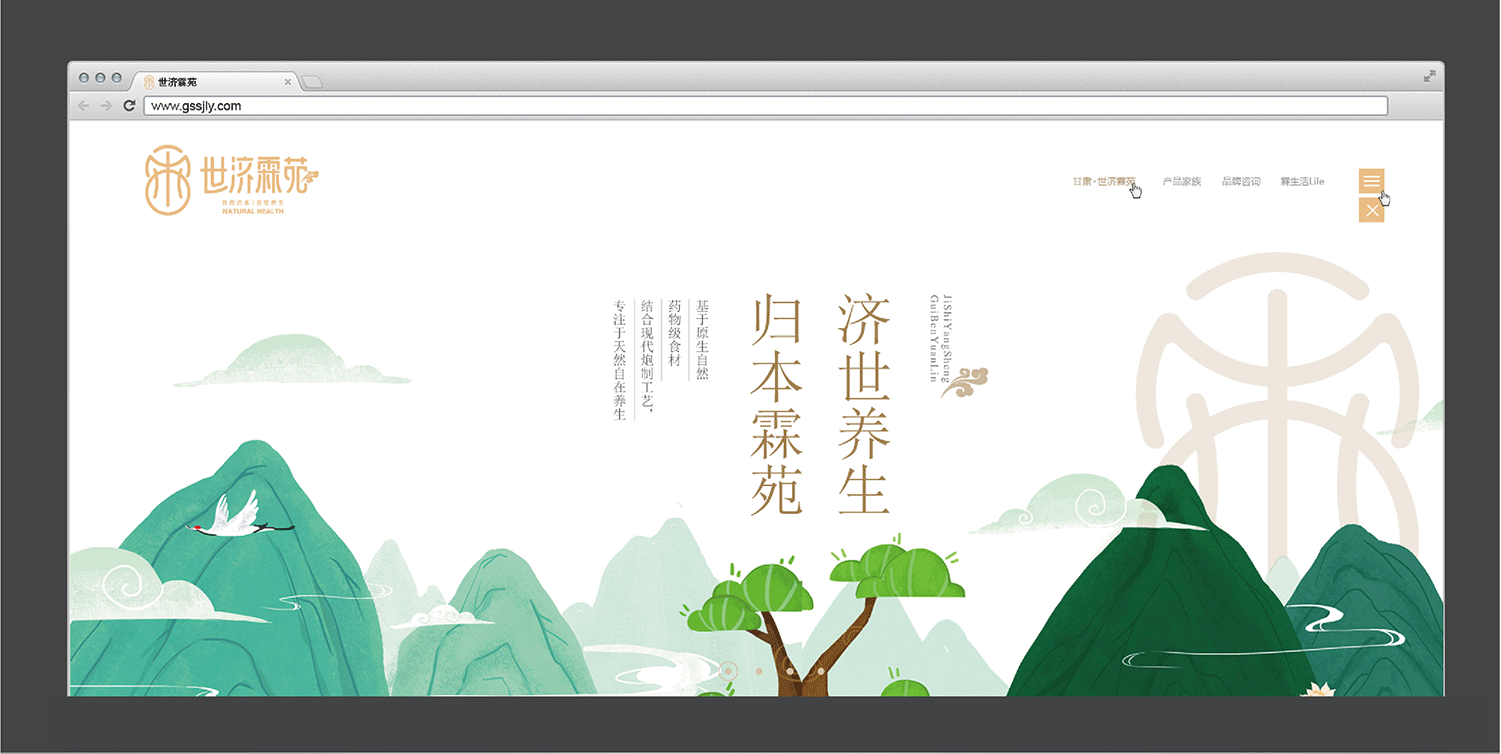 世济霖苑超强IP定义十倍增长