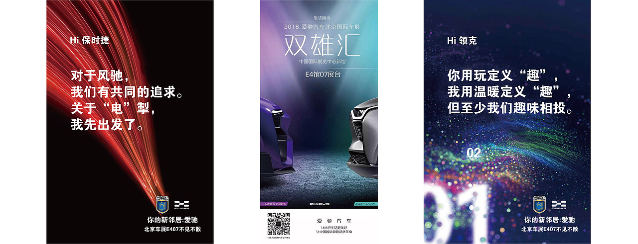 海报及长图（图ZMTUwMjAxMDMy） - 品牌 - 站酷设计师nikichin原创素材 - 站酷ZCOOL