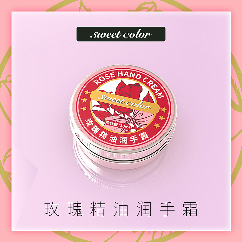 一套护手霜的包装设计（图ZMTcxNTg0NTE2） - 包装 - 站酷设计师黄庭HT原创素材 - 站酷ZCOOL