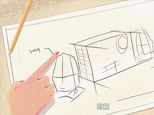 MG动画丨洛可可工业设计集团旗下洛客服务宣传片