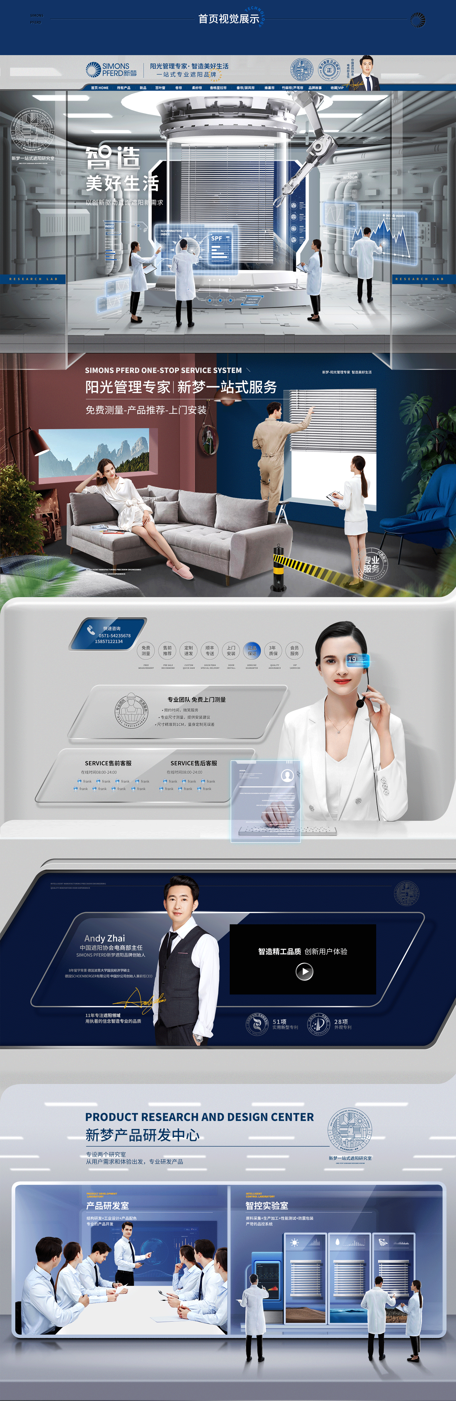 新梦品牌全案设计分享