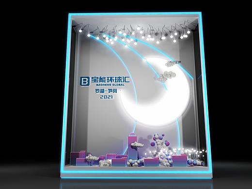 环球展会