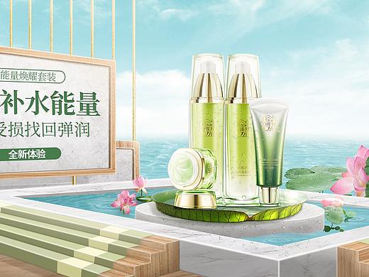 复杂空间搭建banner