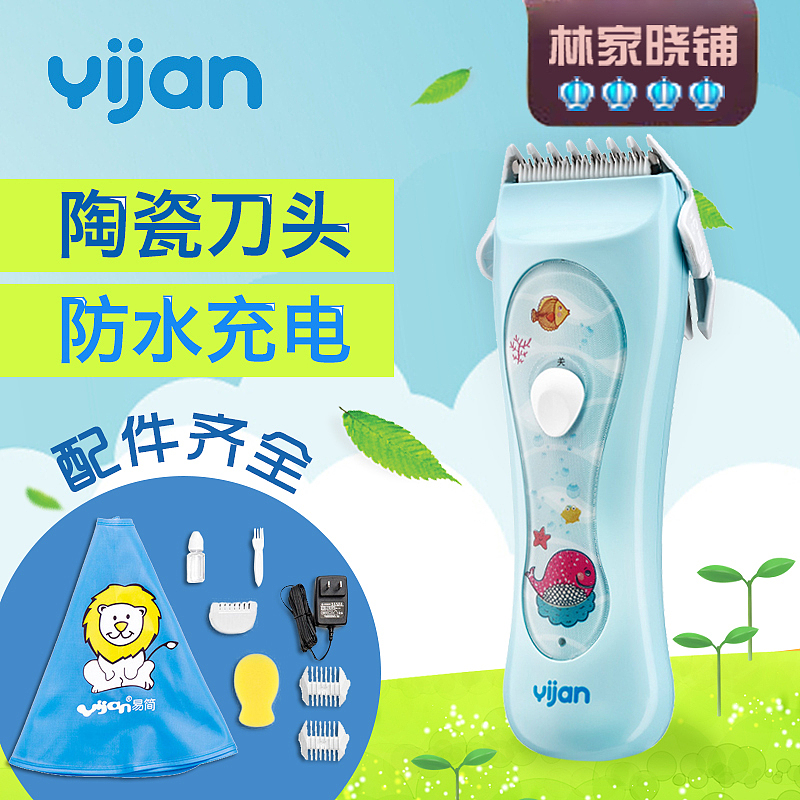 母婴天猫店铺主图或直通车或钻展图设计