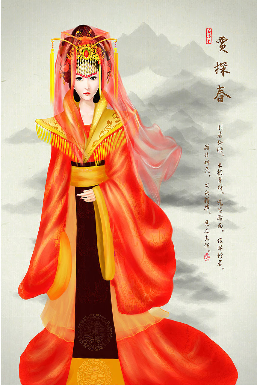 《金陵十二钗》插画设计作品（图ZODQ0NzI5OTI=） - 创作习作 - 站酷设计师Lia_莉娅原创素材 - 站酷ZCOOL