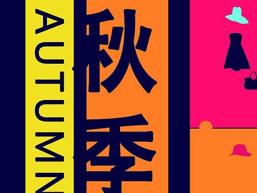 促销海报