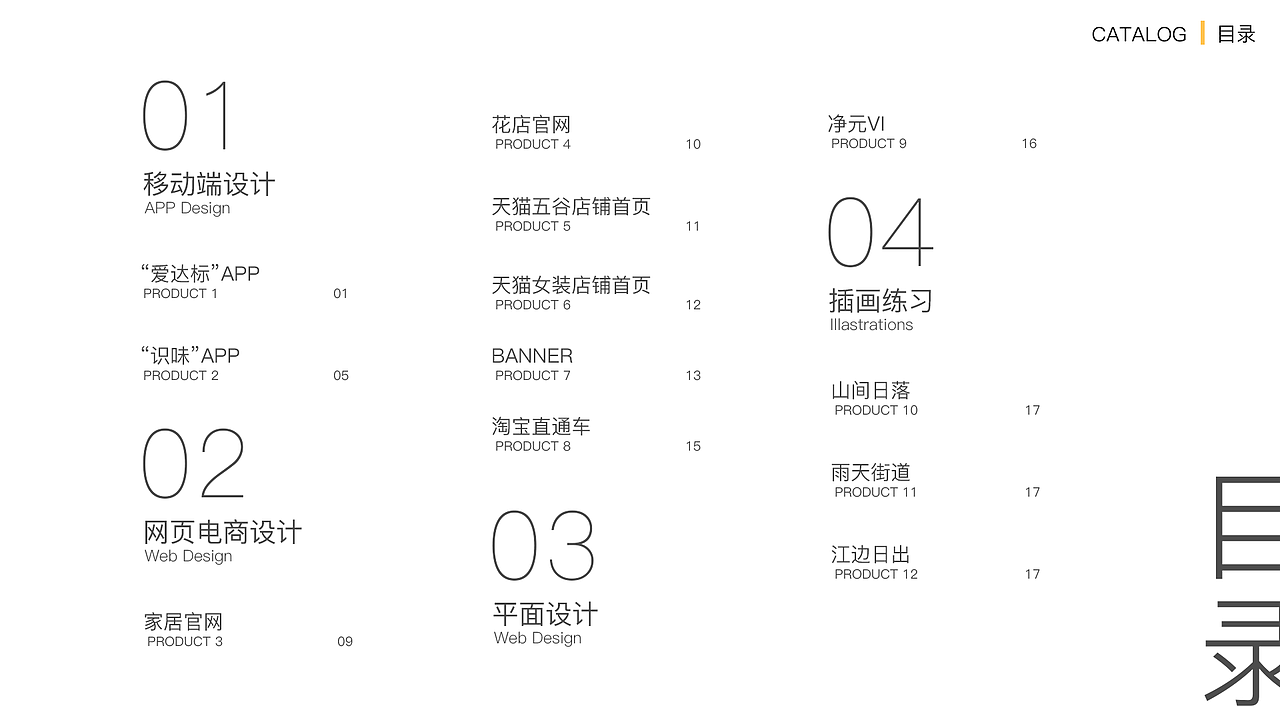 2018作品集（图ZMTQzNDYxODg4） - APP界面 - 站酷设计师南_minami原创素材 - 站酷ZCOOL