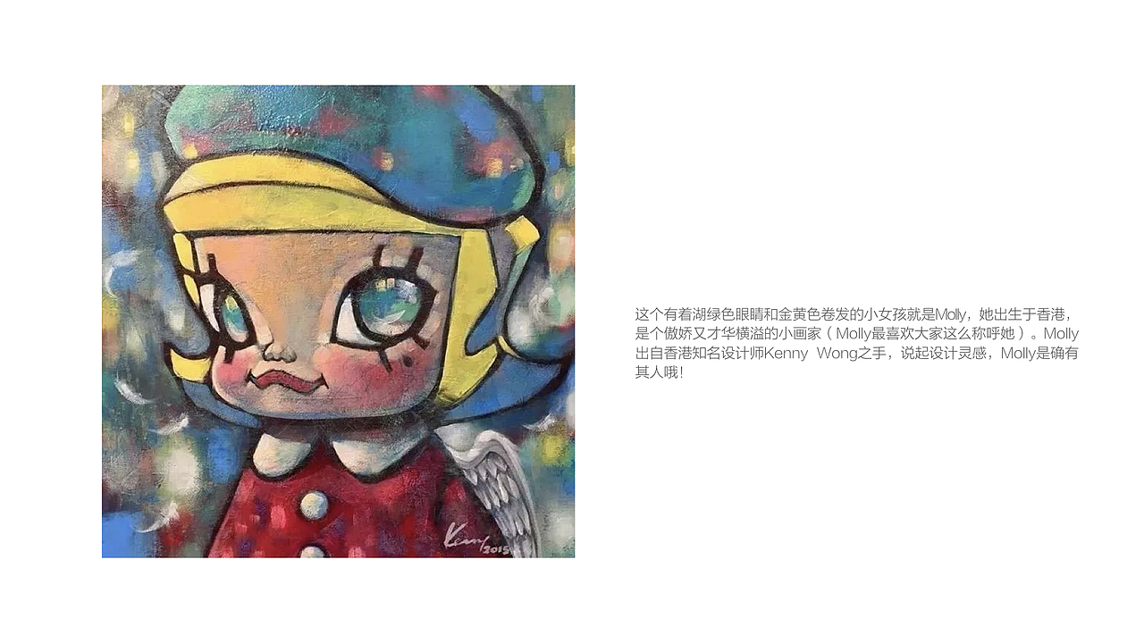 分享-潮流玩具为什么这么火