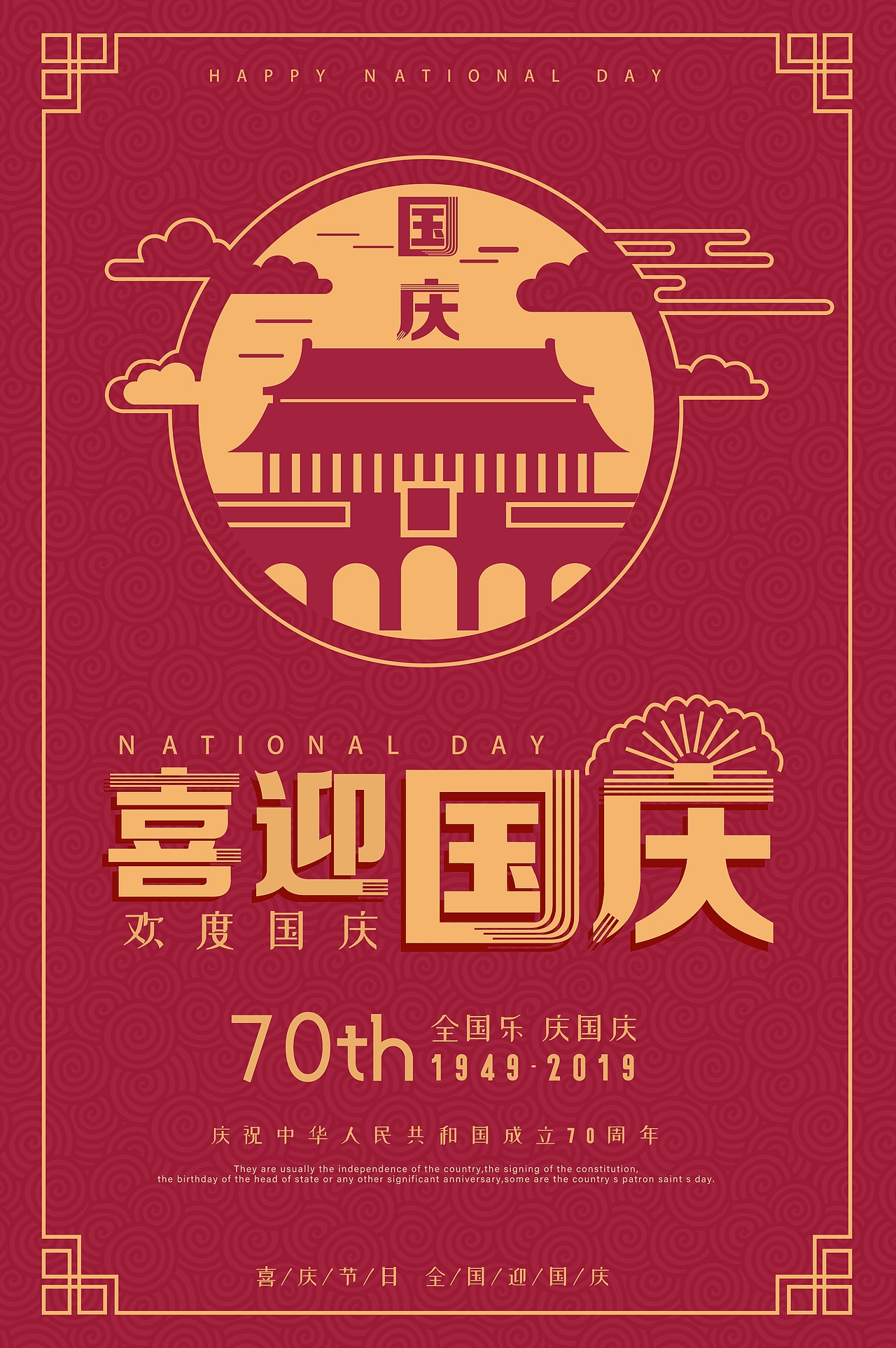 插画（图ZMjAxNjE2Nzg4） - 品牌 - 站酷设计师勇敢小憨豆原创素材 - 站酷ZCOOL
