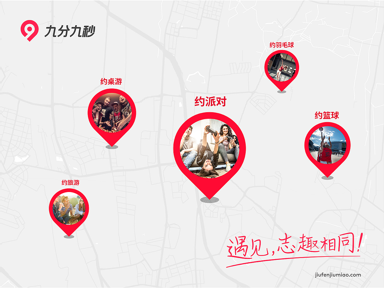 品牌设计提案合辑(图ZMjI0NzkzOTM2) - 品牌 - 站酷设计师nofans徐适原创素材 - 站酷ZCOOL