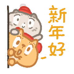 微信表情｜宅狐小藏的春节（图ZMjg2MzU1NjY4） - 网络表情 - 站酷设计师噼噼poppi原创素材 - 站酷ZCOOL