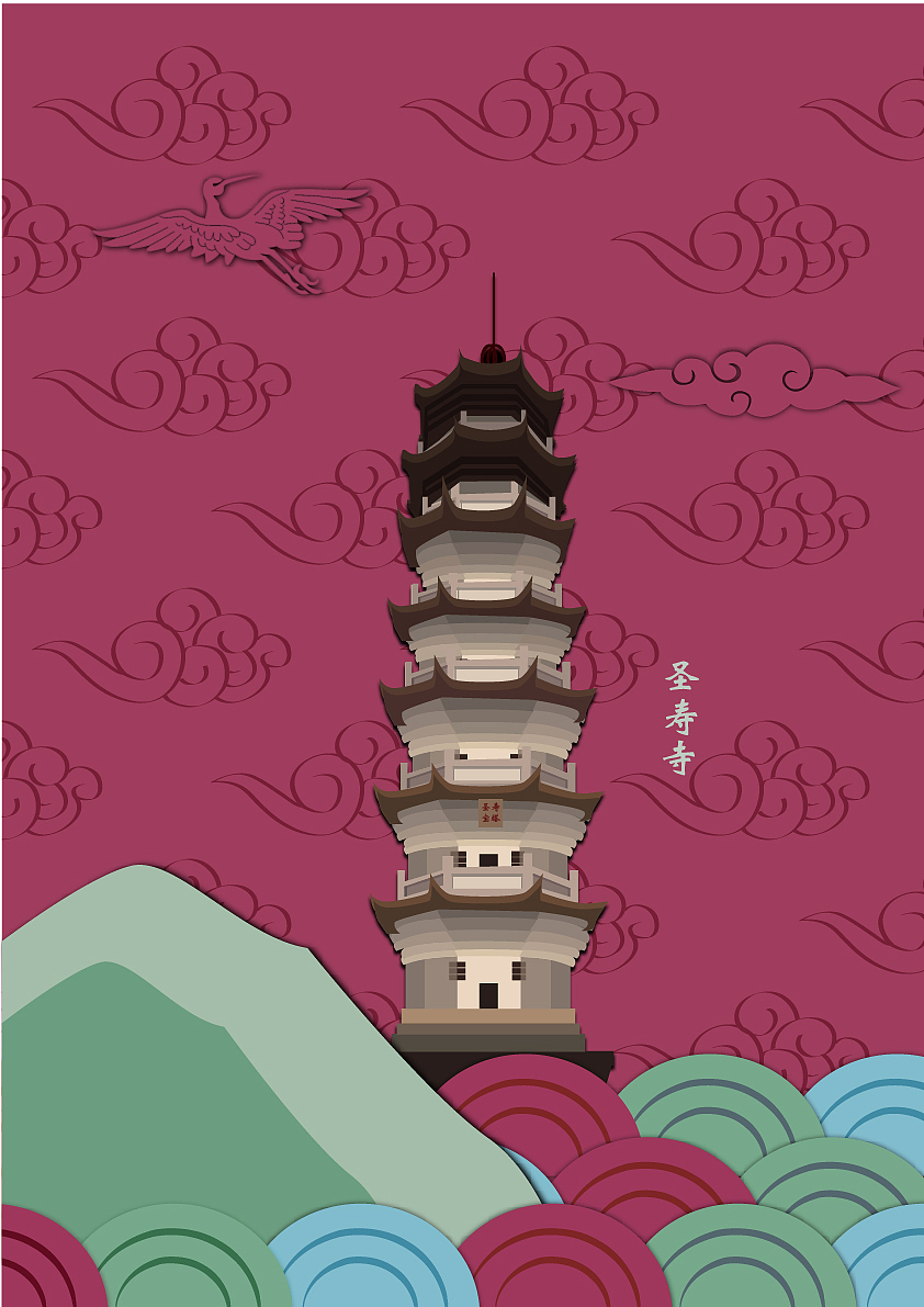 长乐古建筑插画