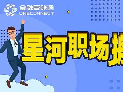 公司搬迁banner动效