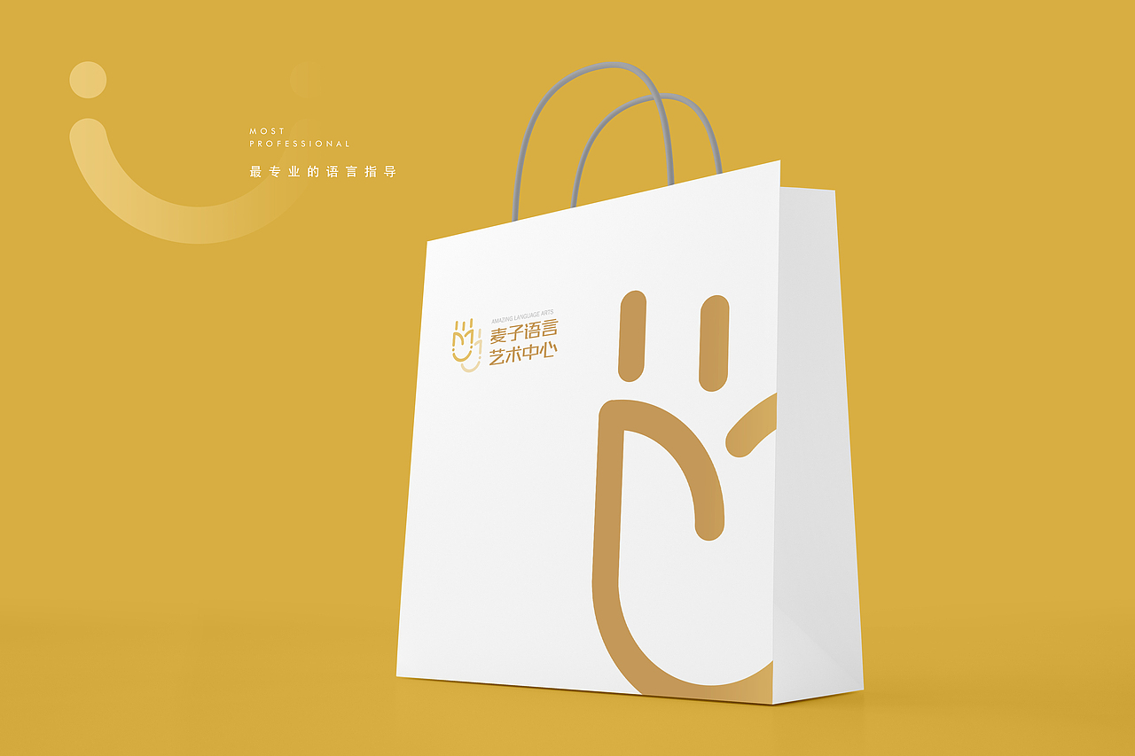 一组培训学校案例 / 海口麦子口才 / 赤青合（图ZMTM4Mzc4MzY4） - 品牌 - 站酷设计师赤青合BruCe原创素材 - 站酷ZCOOL