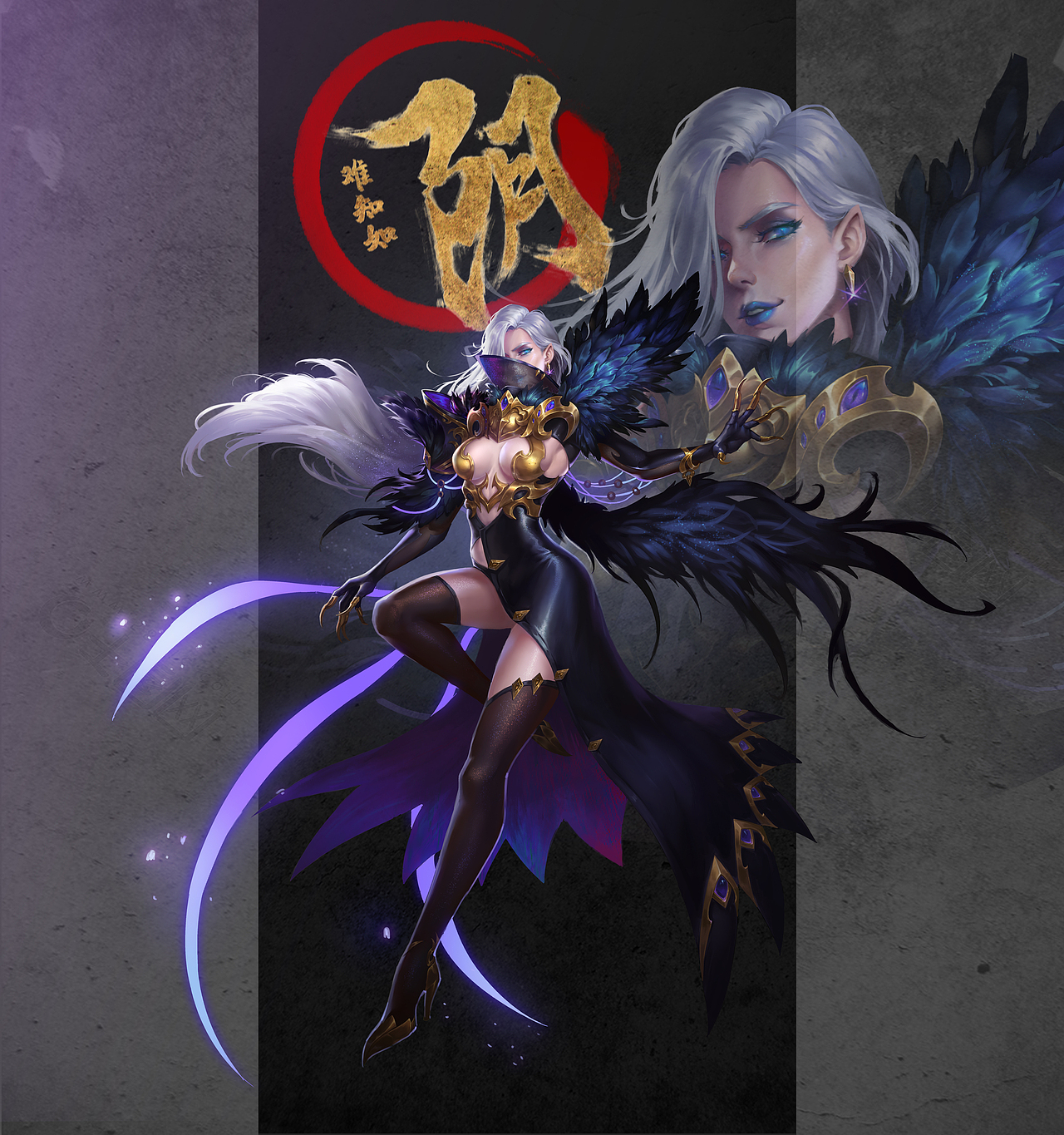 山林风火阴（图ZMjAwMjAzNjA0） - 概念设定 - 站酷设计师阿福日渐发福原创素材 - 站酷ZCOOL